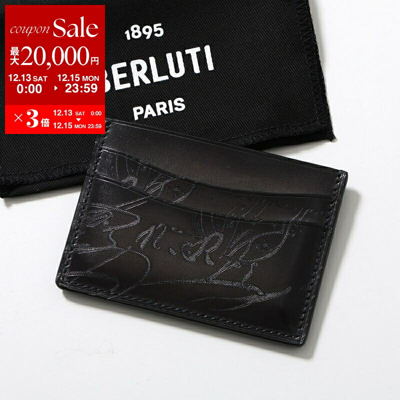 楽天市場】ベルルッティ カードケース 二つ折り ジャグア ジュール