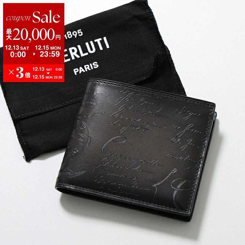 楽天市場】ベルルッティ BERLUTI 2つ折り財布 小銭入れ付き コンパクト