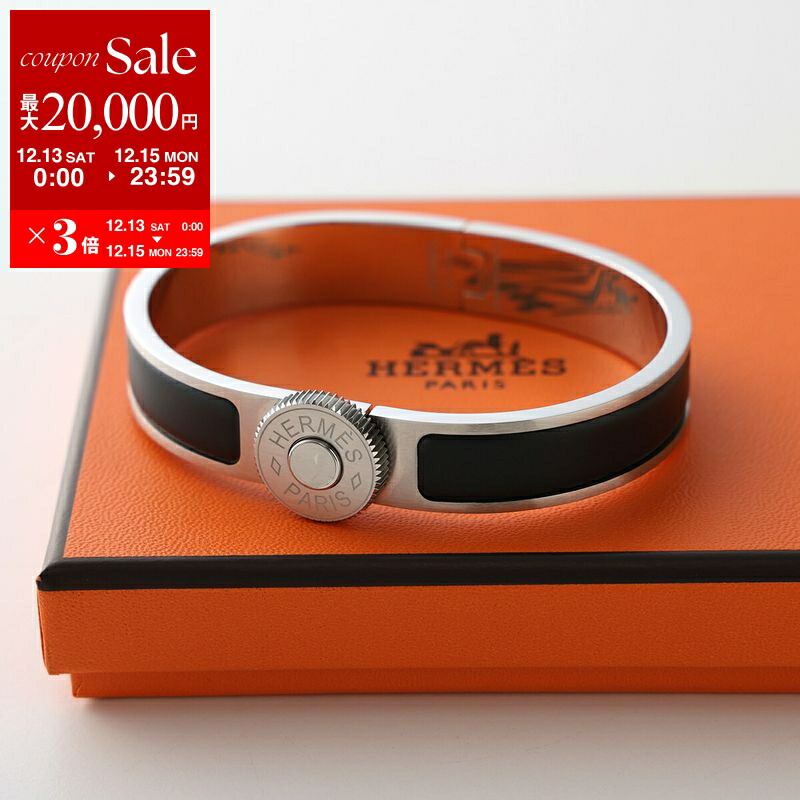 楽天市場】HERMES エルメス ブレスレット Tournis Tresse トゥルニ