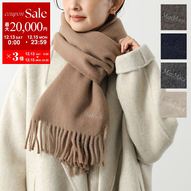 楽天市場】Max Mara The Cube マックスマーラ ザ・キューブ フード