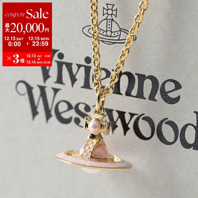 楽天市場】【最大2万円OFFクーポン対象・12/13～15限定】Vivienne