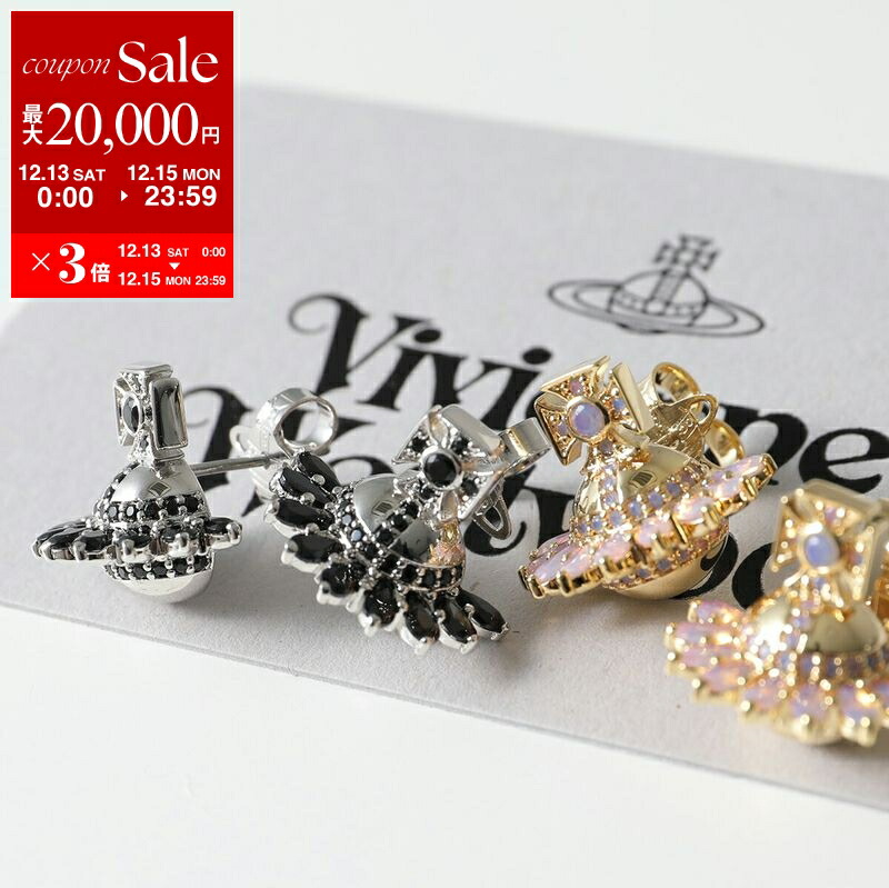 楽天市場】【最大2万円OFFクーポン対象・12/13～15限定】Vivienne