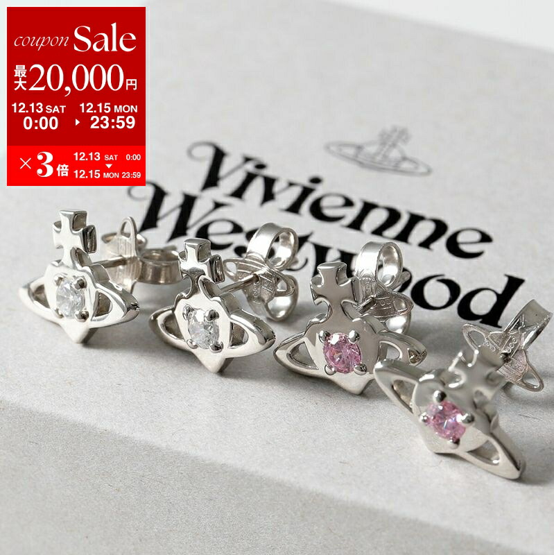 楽天市場】Vivienne Westwood ヴィヴィアンウエストウッド ピアス TINY