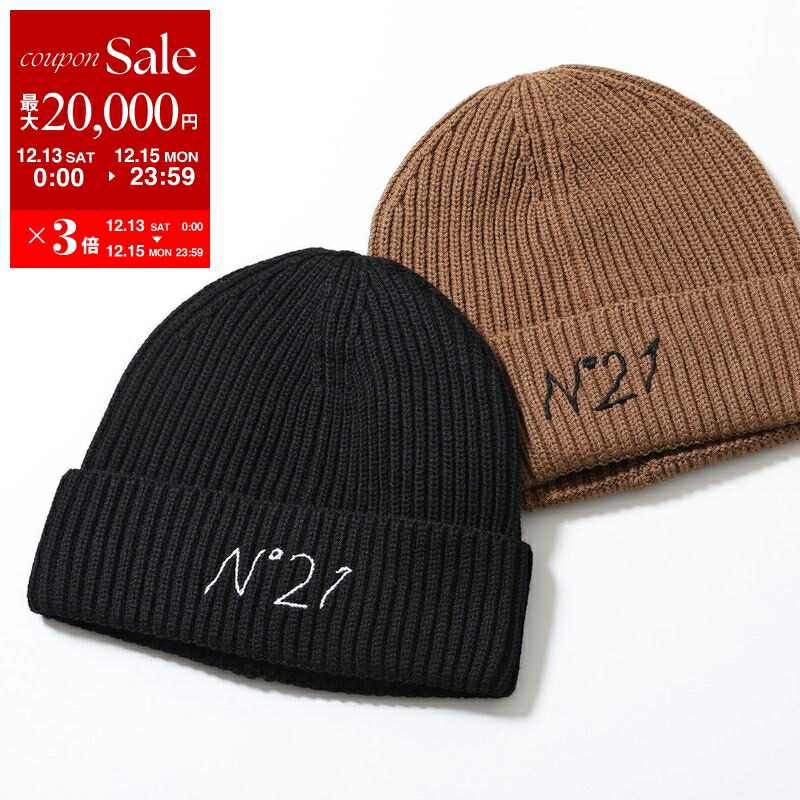 楽天市場】【最大2万円OFFクーポン対象・12/13～15限定】PATOU パトゥ