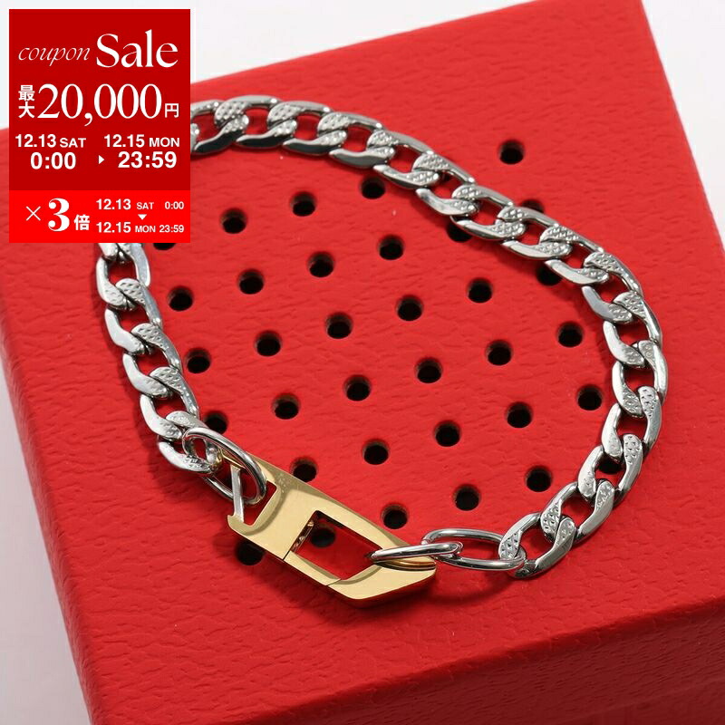 楽天市場】DIESEL ディーゼル ブレスレット DX1453931 メンズ チェーン