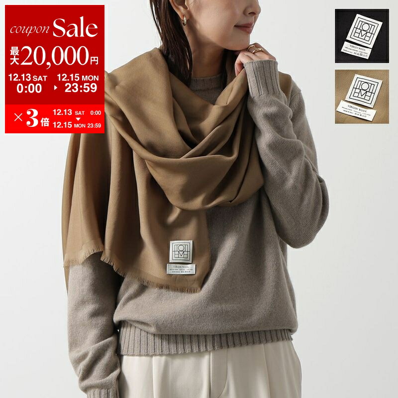 楽天市場】【最大2万円OFFクーポン対象・12/13～15限定】Toteme