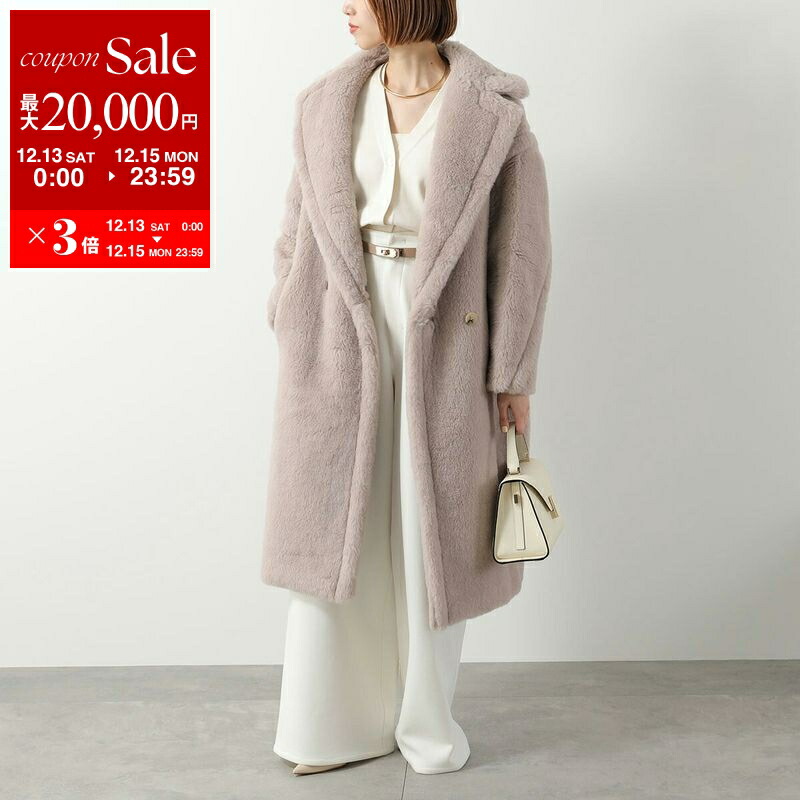 楽天市場】【最大2万円OFFクーポン対象・12/13～15限定】MAX MARA
