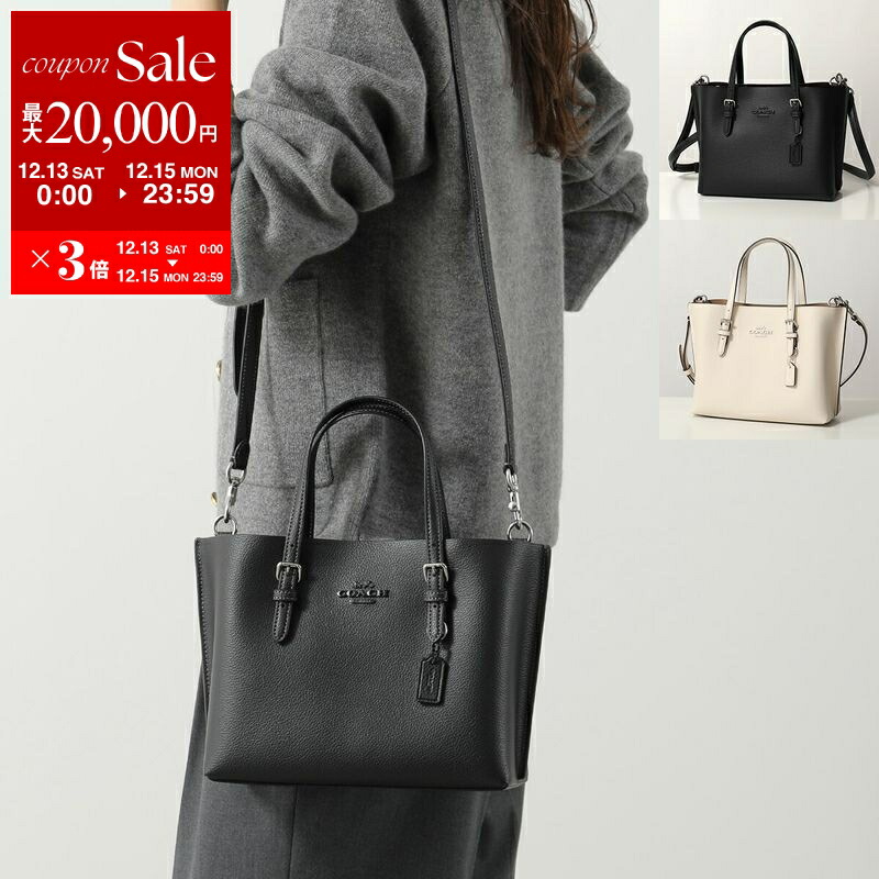 【COACH コーチ】美品♡カゴバッグ トートバッグ 春夏 ブラウン COACH（コーチ） ミニ トートバッグ レディース 縦型 シグネチャー