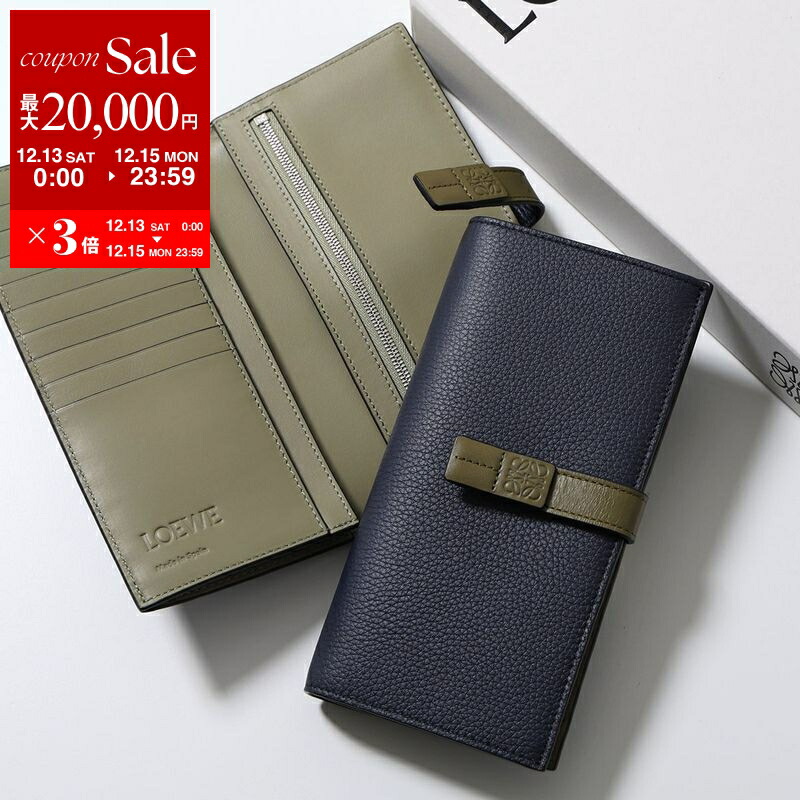 楽天市場】LOEWE ロエベ ラウンドジップ長財布 PUZZLE ZIP AROUND