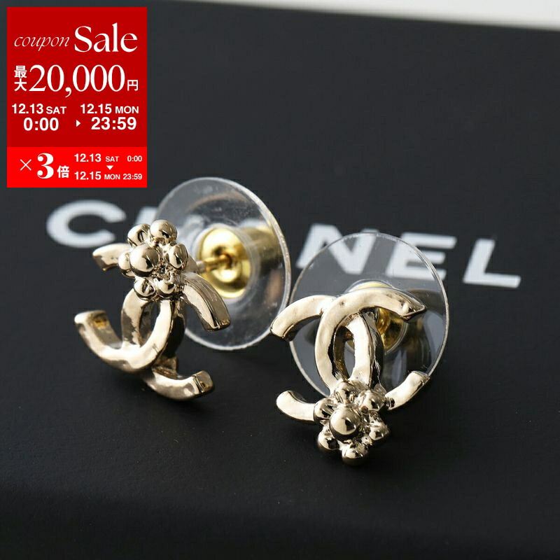 楽天市場】CHANEL シャネル ピアス A96562 Y02003 レディース メタル