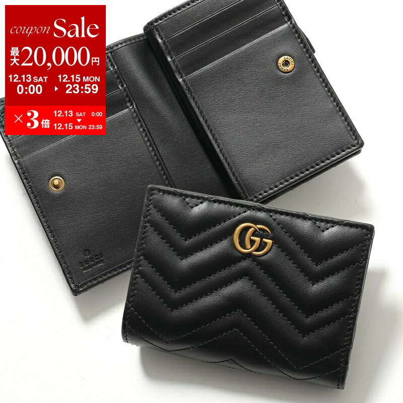 楽天市場】【最大2万円OFFクーポン対象・12/13～15限定】GUCCI グッチ