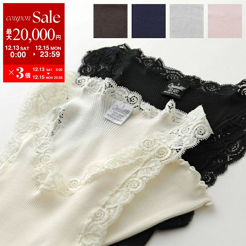 楽天市場】【最大2万円OFFクーポン対象・12/13～15限定】Oscalito