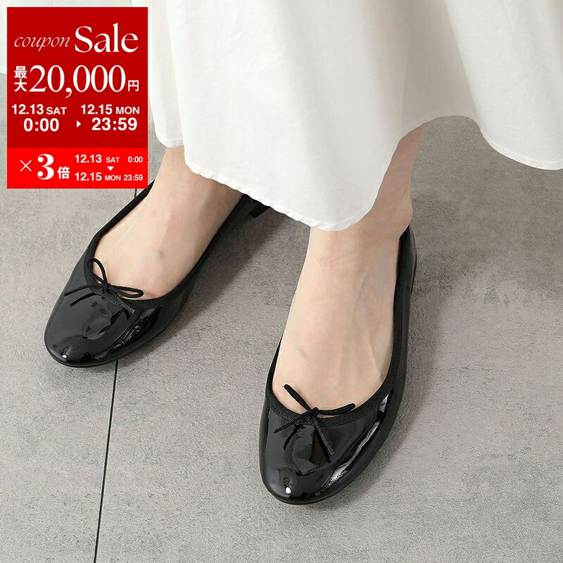 楽天市場】【最大2万円OFFクーポン対象・12/13～15限定】repetto