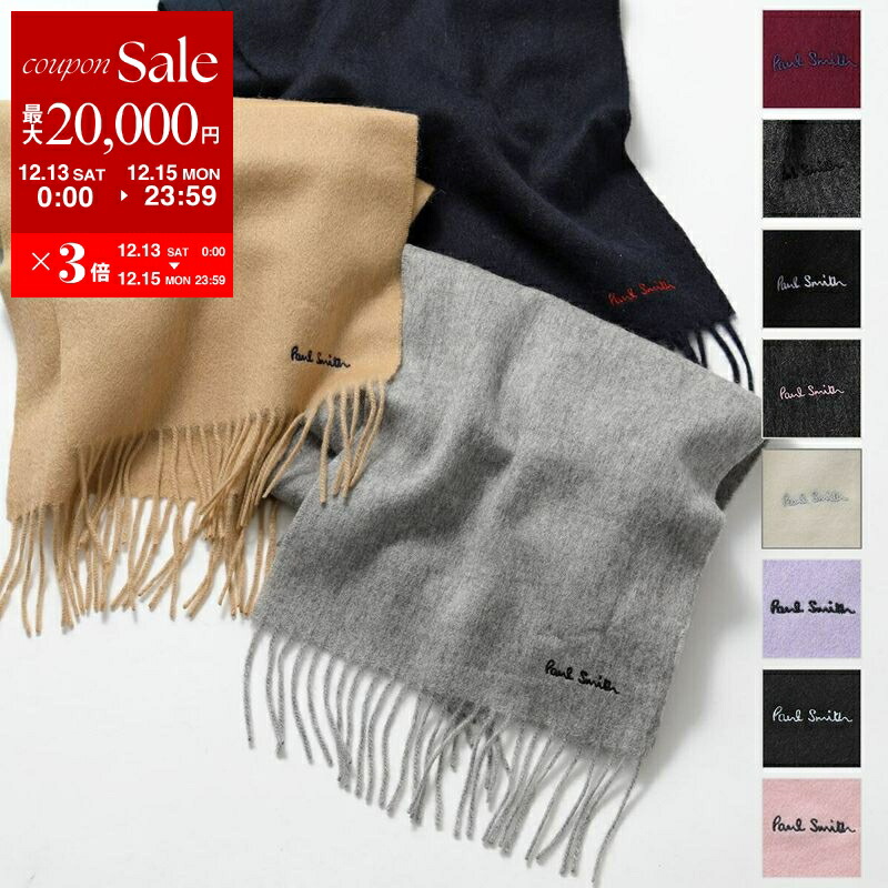 楽天市場】【最大5,000円OFFクーポン対象】ポールスミス マフラー