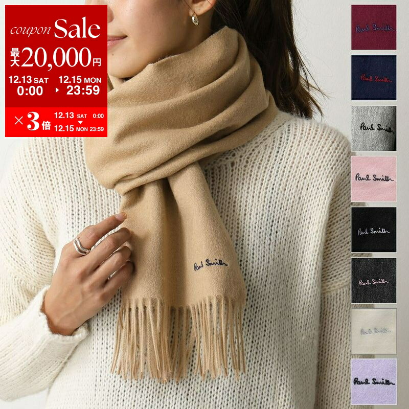 楽天市場】Missoni ミッソーニ SC36WOP0828 カラー2色 ウール マフラー