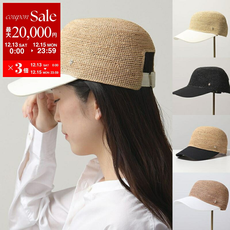 楽天市場】【最大2万円OFFクーポン対象・12/13～15限定】HELEN