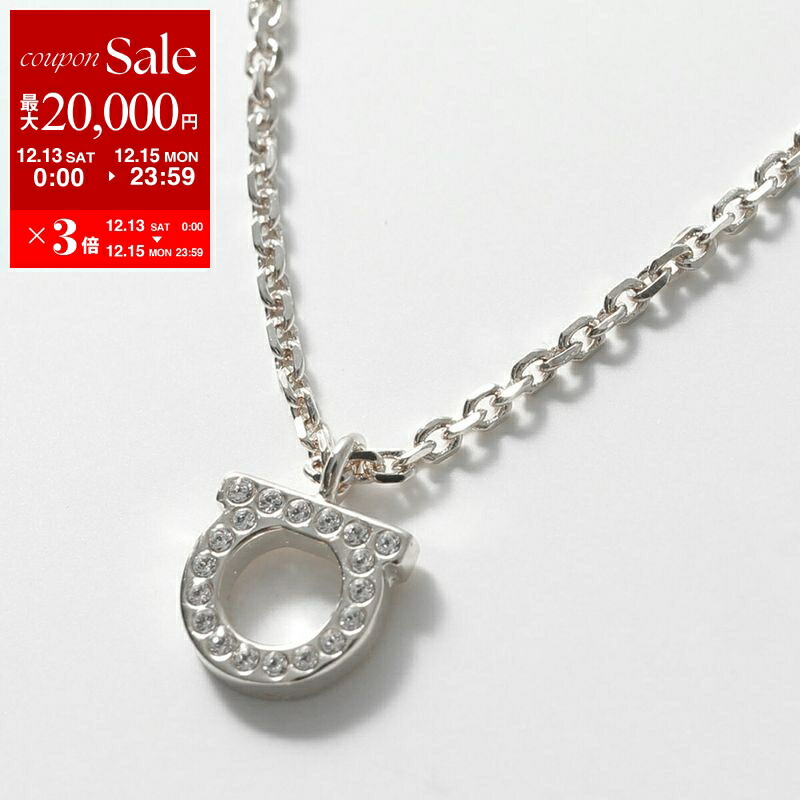 サルヴァトーレフェラガモ 76 0133 ネックレス　シルバー 楽天市場】FERRAGAMO フェラガモ ネックレス 76 0133 002 レディース