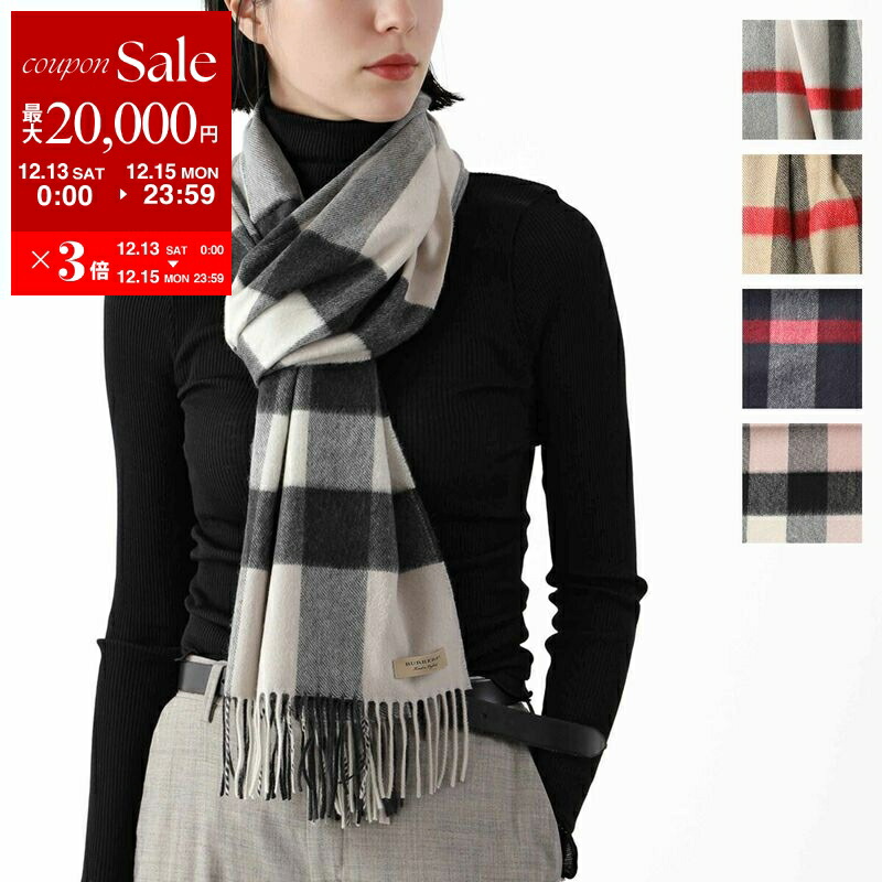 楽天市場】【最大5,000円OFFクーポン対象】バーバリー マフラー