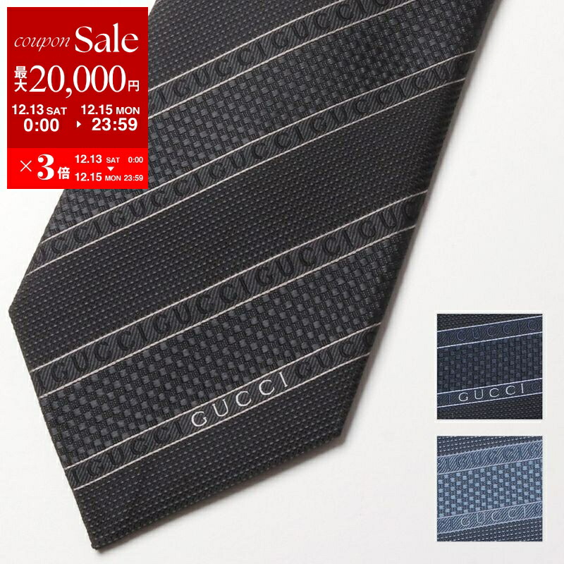 楽天市場】【最大5,000円OFFクーポン対象】グッチ ネクタイ GUCCI