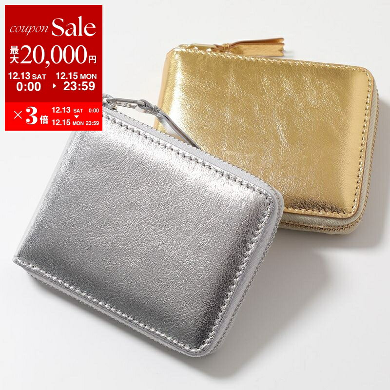 楽天市場】【最大2万円OFFクーポン対象・12/13～15限定】COMME des