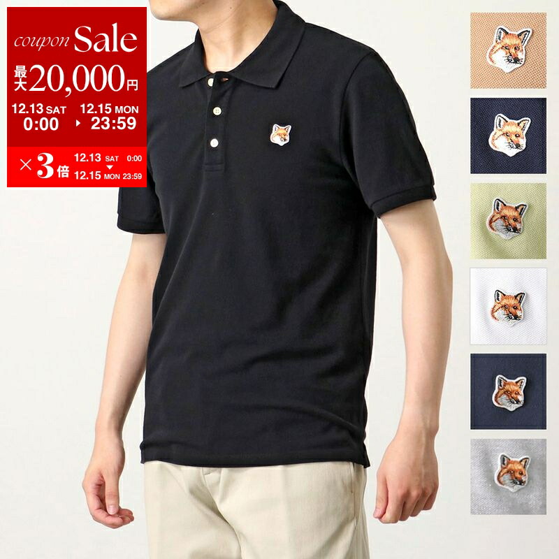 楽天市場】【最大2万円OFFクーポン対象・12/13～15限定】MAISON