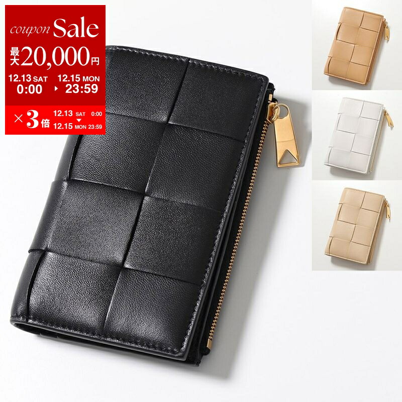 楽天市場】BOTTEGA VENETA ボッテガヴェネタ 二つ折り財布 701458