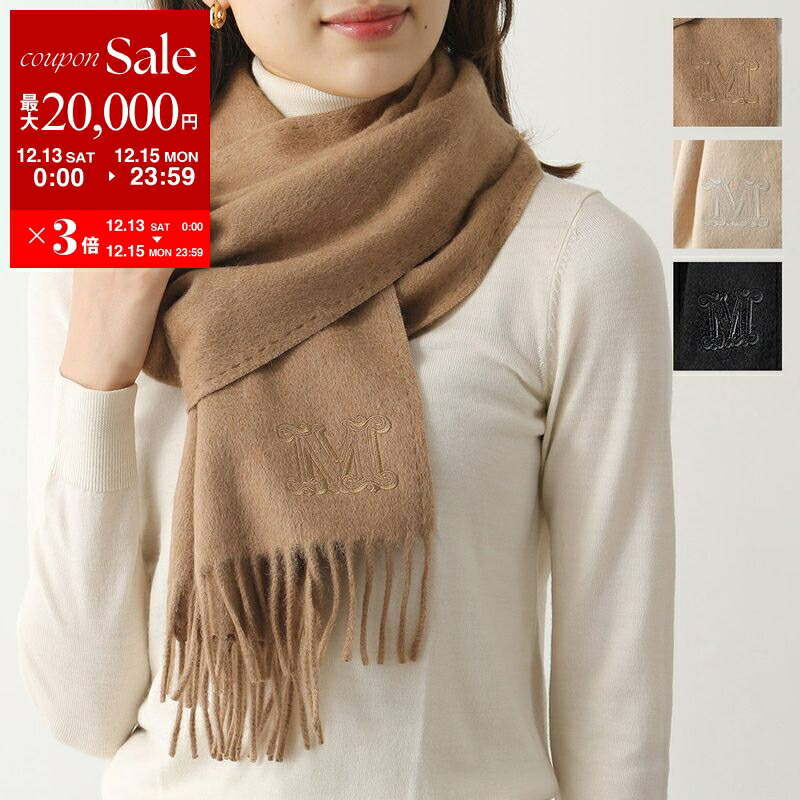 楽天市場】【最大2万円OFFクーポン対象・12/13～15限定】MAX MARA