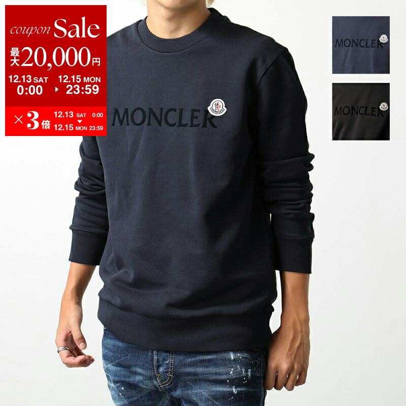 楽天市場】モンクレール MONCLER スウェットシャツ 8G00005 999
