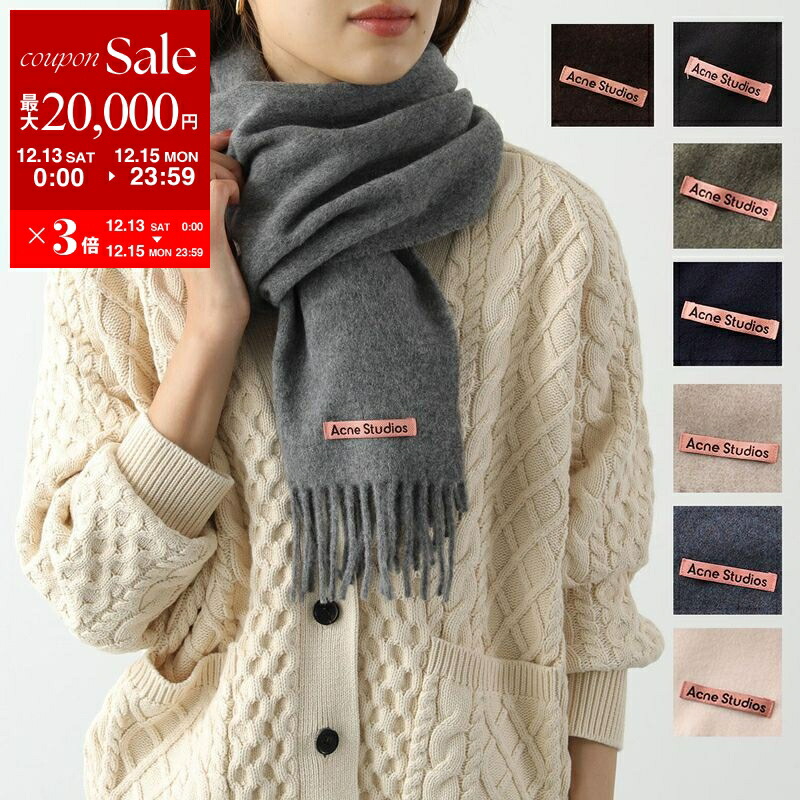 楽天市場】Acne Studios アクネストゥディオズ マフラー CA0210 FN-UX