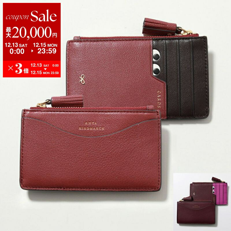 楽天市場】ANYA HINDMARCH アニヤハインドマーチ カードケース Card