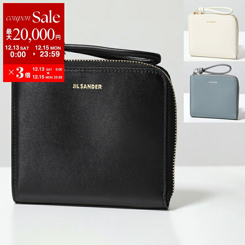 楽天市場】【1,000円クーポン対象】ジルサンダー JIL SANDER 財布 L字