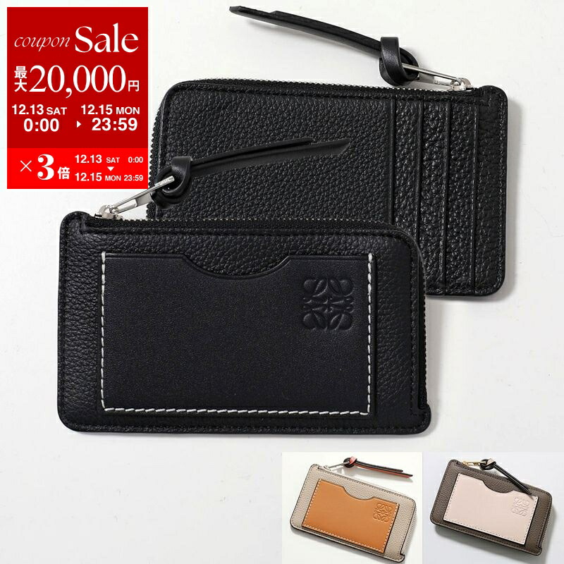 楽天市場】【最大2万円OFFクーポン対象・12/13～15限定】LOEWE ロエベ