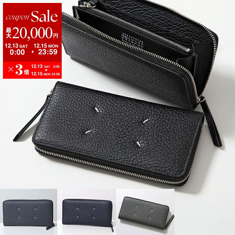 楽天市場】【最大2万円OFFクーポン対象・12/13～15限定】MAISON