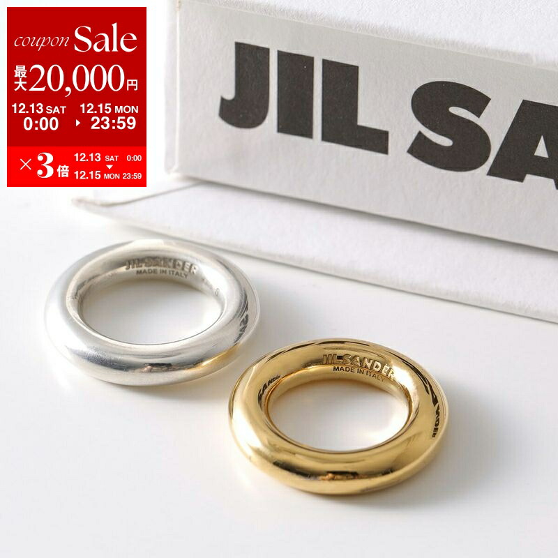 楽天市場】【最大2万円OFFクーポン対象・12/13～15限定】JIL SANDER