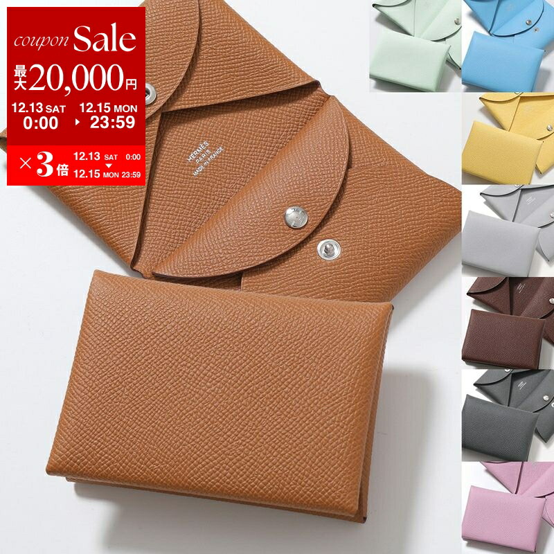 HERMES ブラウンレザー 名刺入れ HERMES（エルメス） カードケース マチなし 名刺入れ クレジットカード