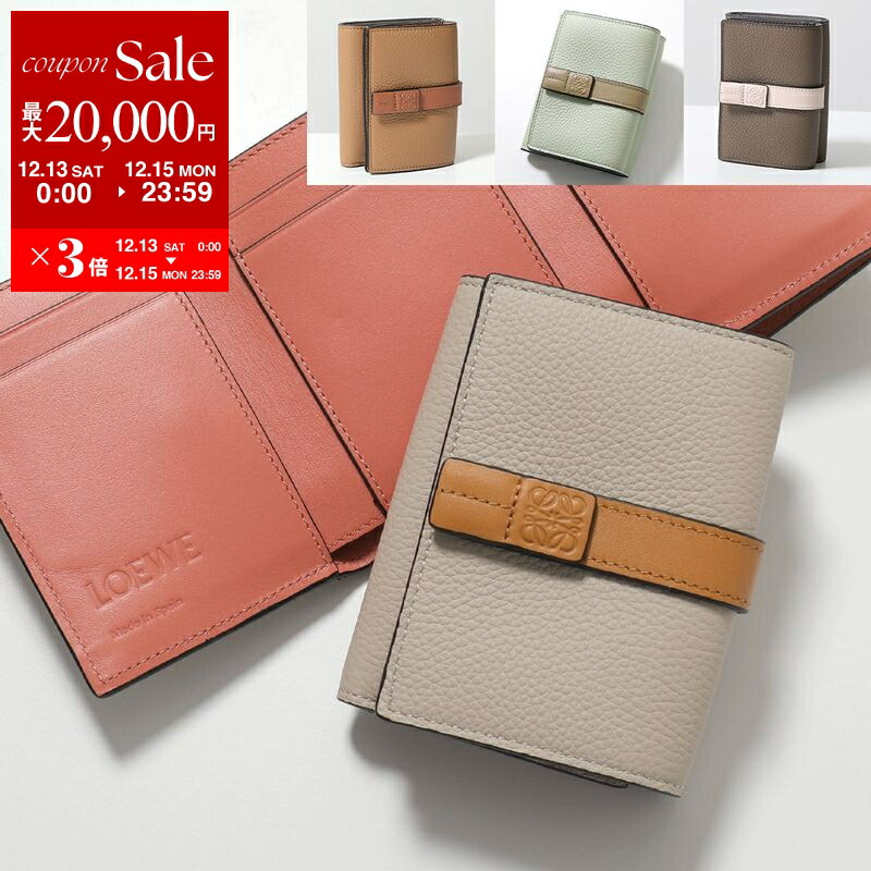 楽天市場】【国内正規品/ラッピング済】 LOEWE ロエベ 財布 三つ折り