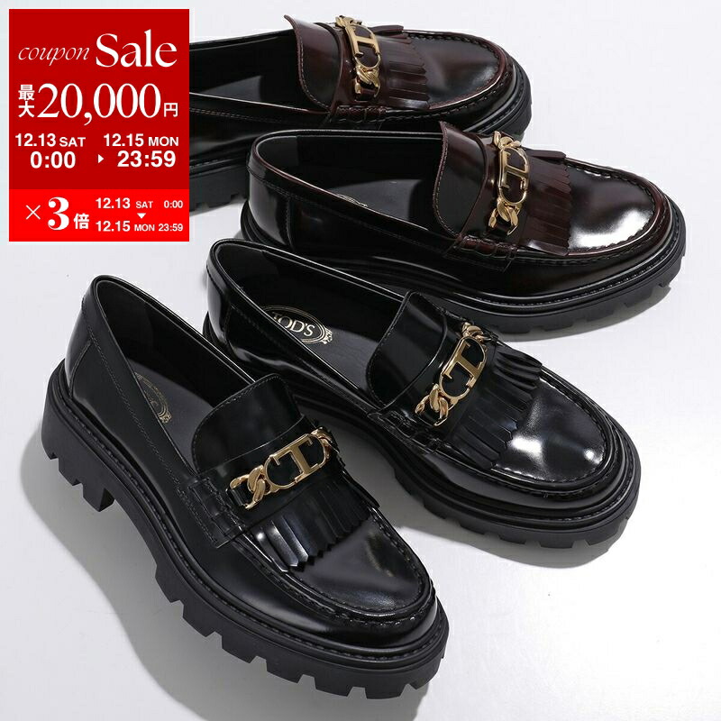 楽天市場】【最大2万円OFFクーポン対象・12/13～15限定】Christian