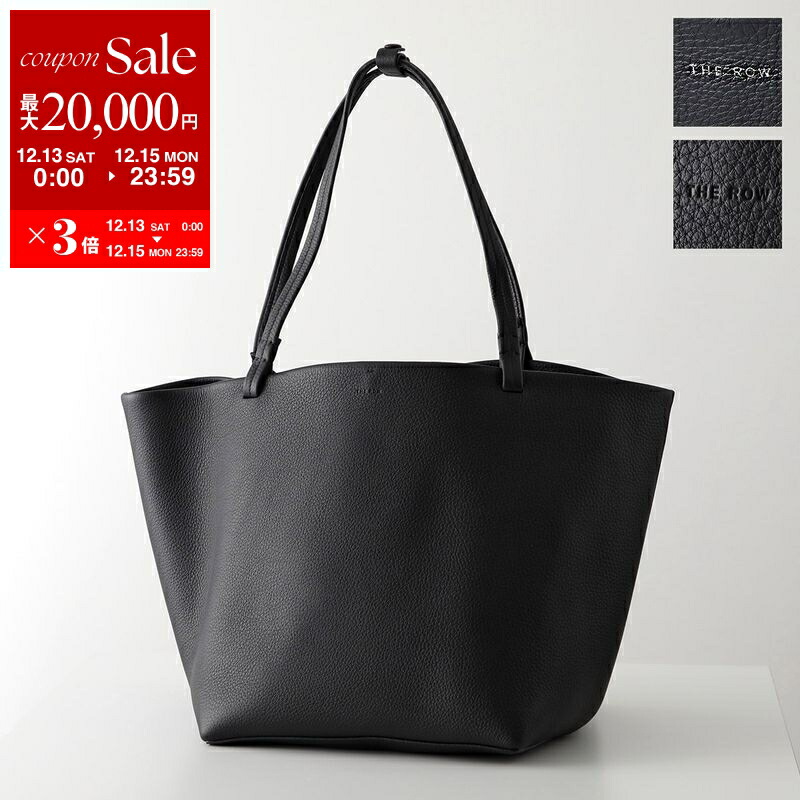 楽天市場】THE ROW ザ・ロウ XL PARK TOTE トートバッグ エクストラ