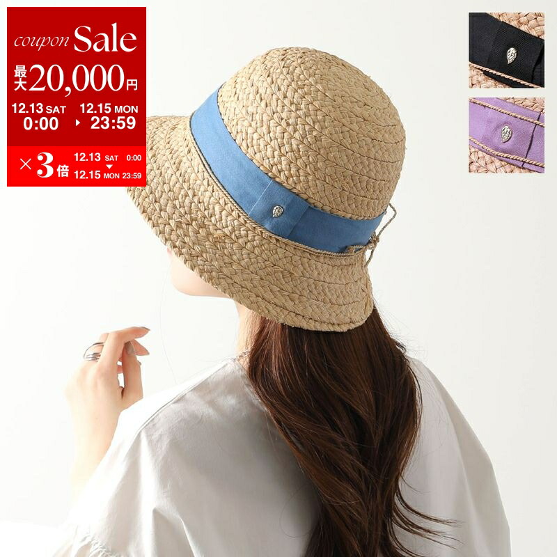 楽天市場】【最大2万円OFFクーポン対象・12/13～15限定】HELEN