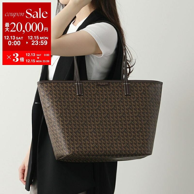 楽天市場】【P5倍12/15限定☆さらに最大5,000円OFFクーポン対象