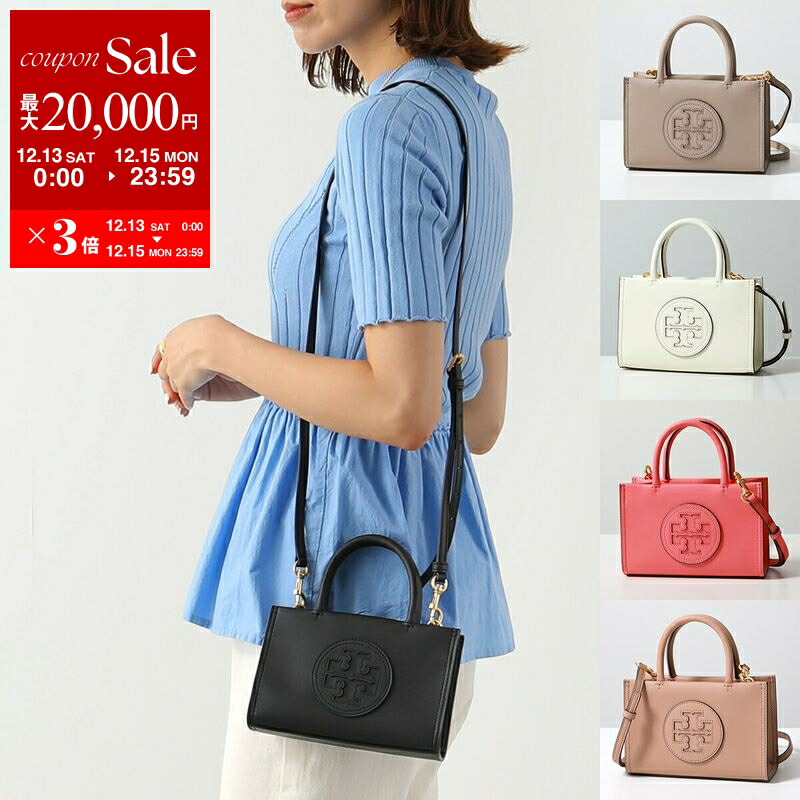 楽天市場】【最大2万円OFFクーポン対象・12/13～15限定】TORY BURCH