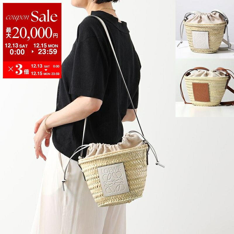 楽天市場】【最大2万円OFFクーポン対象・12/13～15限定】LOEWE ロエベ