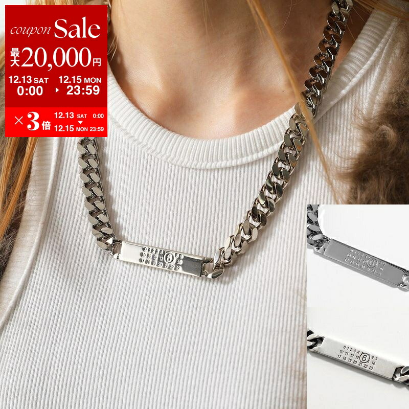 楽天市場】【最大2万円OFFクーポン対象・12/13～15限定】MAISON