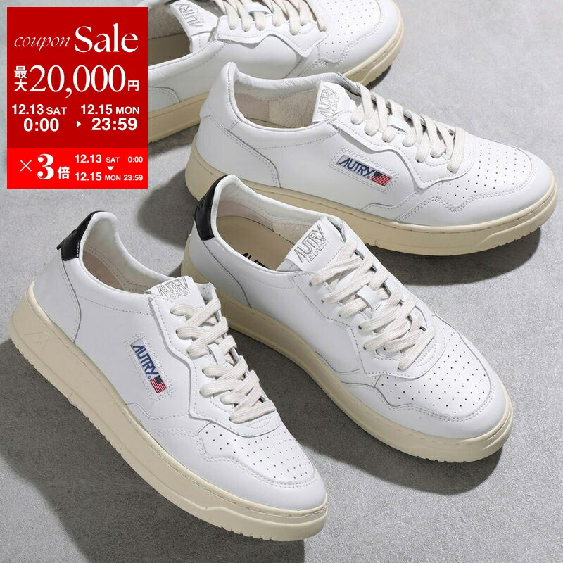 楽天市場】【最大2万円OFFクーポン対象・12/13～15限定】AUTRY オート