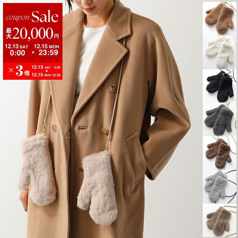 楽天市場】Chloe KIDS クロエ キッズ ミトン C11675 レディース