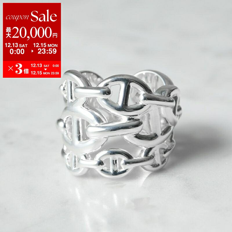 楽天市場】【最大2万円OFFクーポン対象・12/13～15限定】HERMES