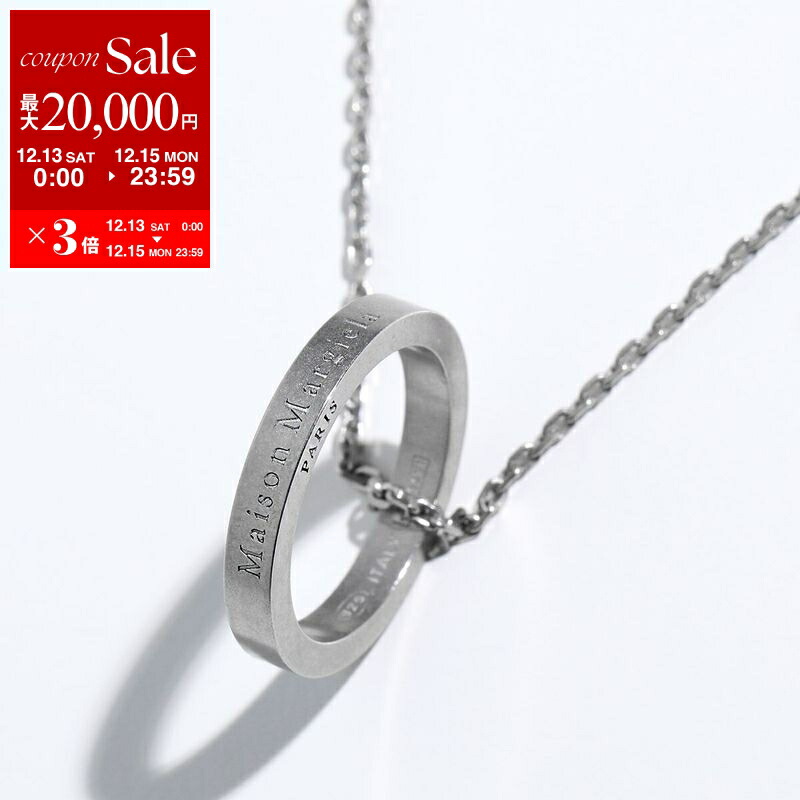 楽天市場】MAISON MARGIELA メゾンマルジェラ ネックレス SM1UU0055