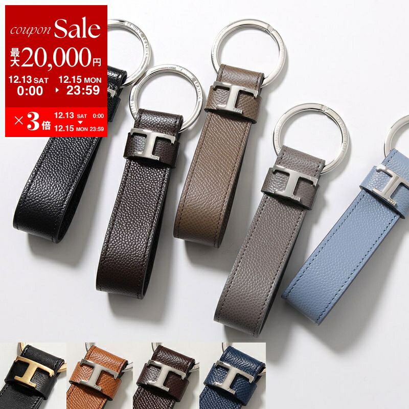 楽天市場】【最大2万円OFFクーポン対象・12/13～15限定】TODS トッズ