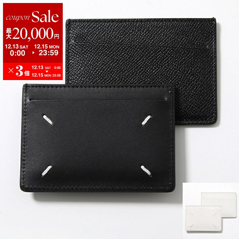 楽天市場】MAISON MARGIELA メゾンマルジェラ カードケース S56UI0128