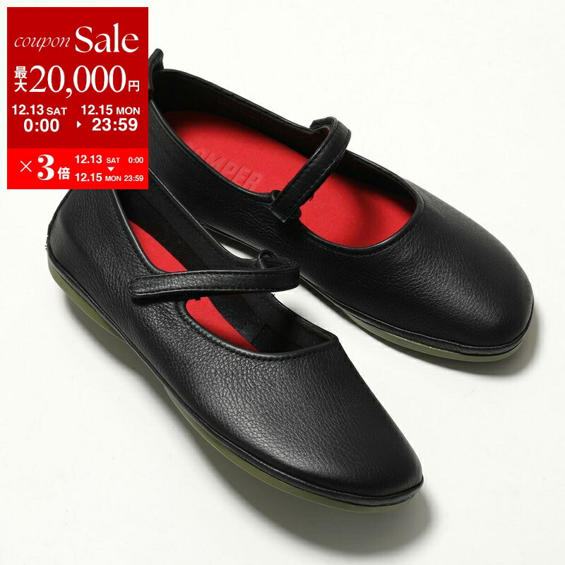 楽天市場】【最大2万円OFFクーポン対象・12/13～15限定】CAMPER